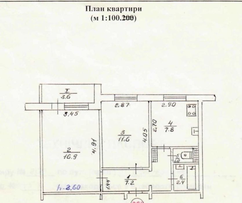 Квартира на вул. Івана Сірка, 15 в Сумах, ID 477754, фото №10