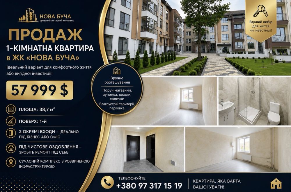 Квартира на вул. Бориса Гмирі, 9 в Києві, ID 233366, фото №1