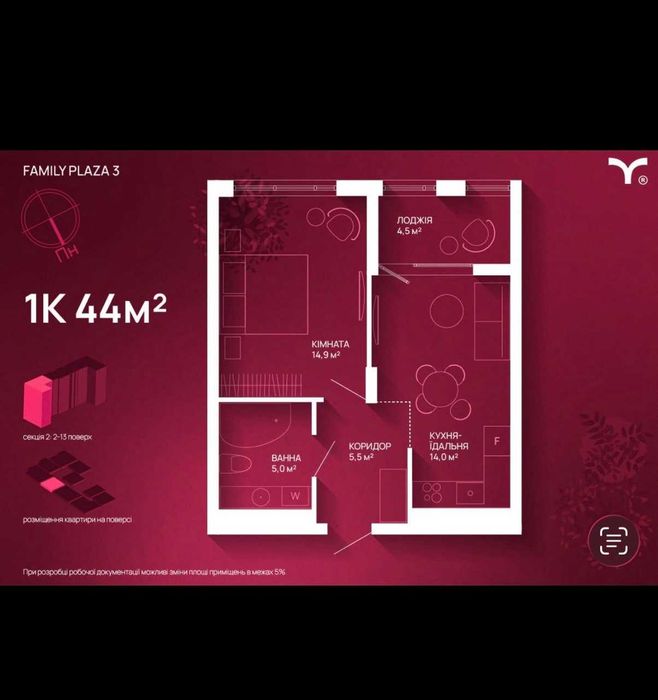 Квартира на ЖК Family Plaza в Івано-Франківську, ID 189161, фото №2