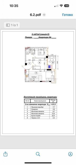 Квартира на ЖК Park Residence в Івано-Франківськ, ID 274993, фото №4