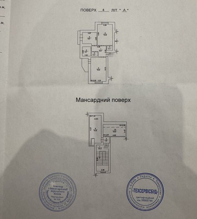 Квартира на ЖК Покровський в Києві, ID 312942, фото №6