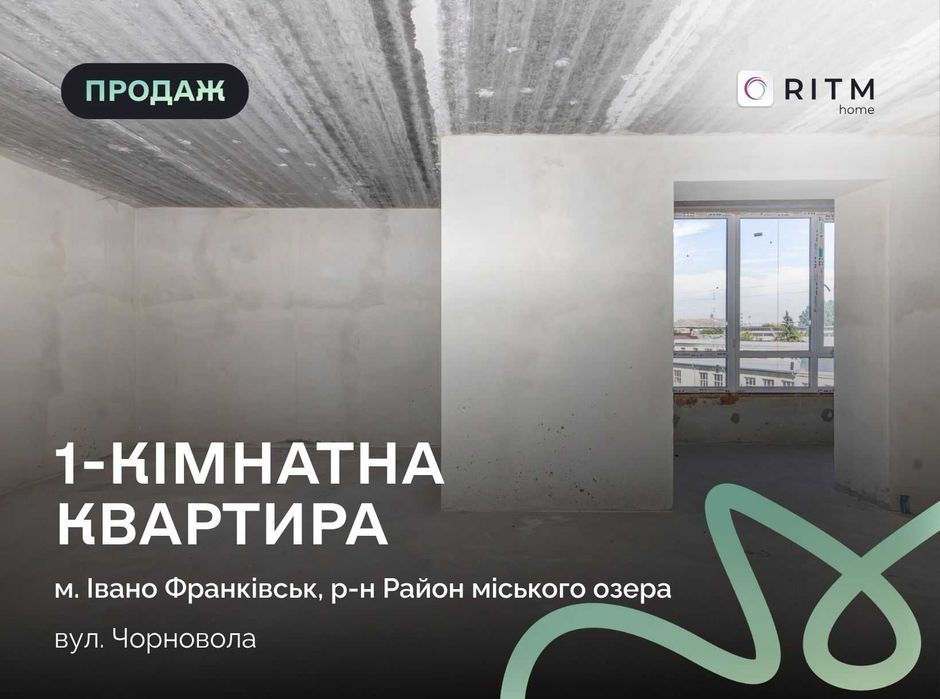 Квартира на вул. Чорновола в Івано-Франківську, ID 203762, фото №1