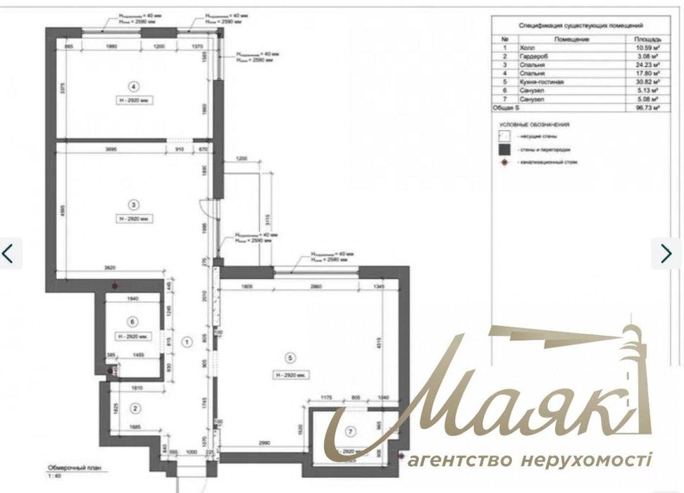 Квартира на ЖК «Французький квартал 2» в Києві, ID 186754, фото №23