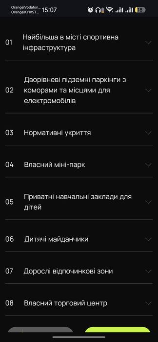 Квартира на ЖК City by Blago в Івано-Франківську, ID 170210, фото №3