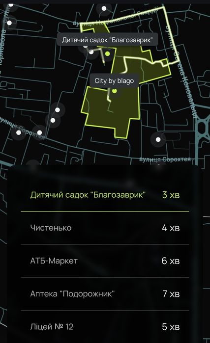 Квартира на ЖК City by Blago в Івано-Франківську, ID 170210, фото №5