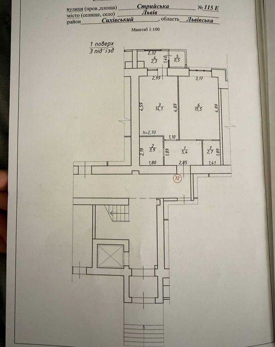 Квартира на вул. Стрийська, 115Е в Львові, ID 162833, фото №10