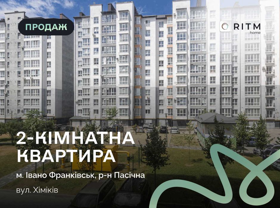 Квартира на ЖК «Галицький квартал» в Івано-Франківську, ID 188449, фото №1