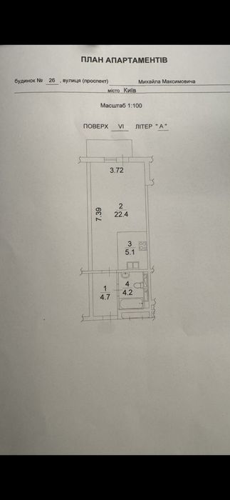 Квартира на вул. Максимовича, 26 в Києві, ID 168613, фото №2