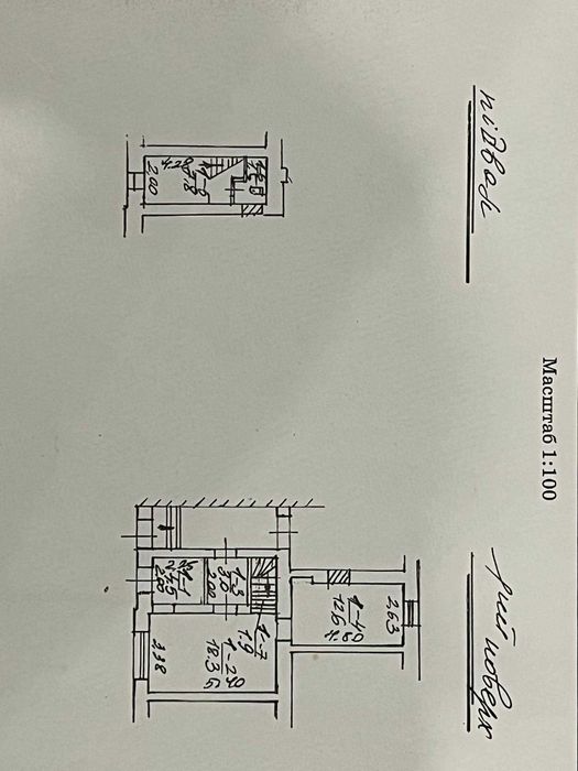Квартира на вул. Митрополита Андрея в Львові, ID 193682, фото №16