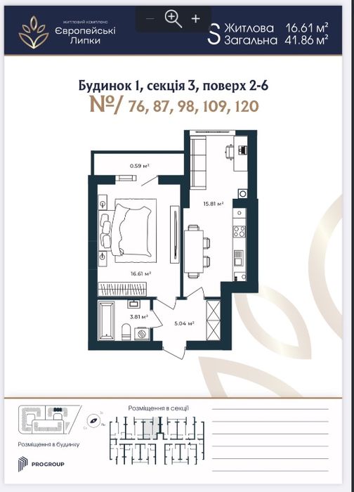 Квартира на вул. Межова, 9 в Києві, ID 230342, фото №16
