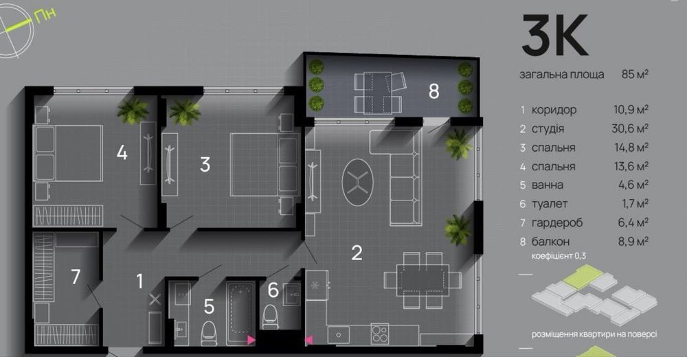 Квартира на ЖК FamilyPlaza в Івано-Франківську, ID 169532, фото №1