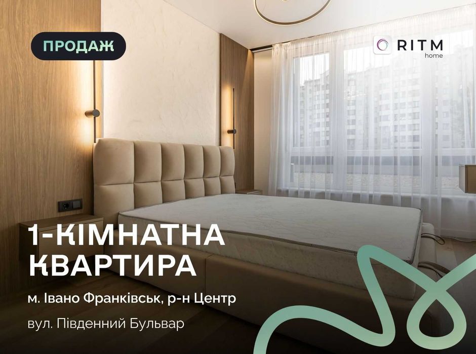 Квартира на вул. Південний Бульвар в Івано-Франківську, ID 203966, фото №1