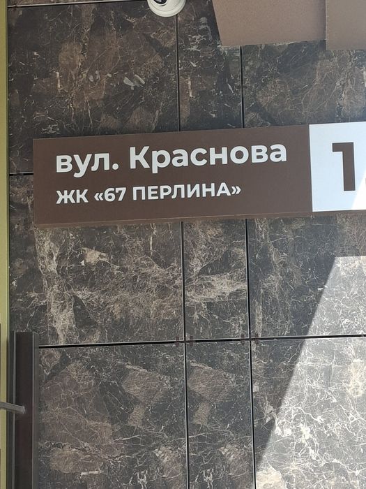 Квартира на Кадор Сіті в Одесі, ID 191814, фото №22