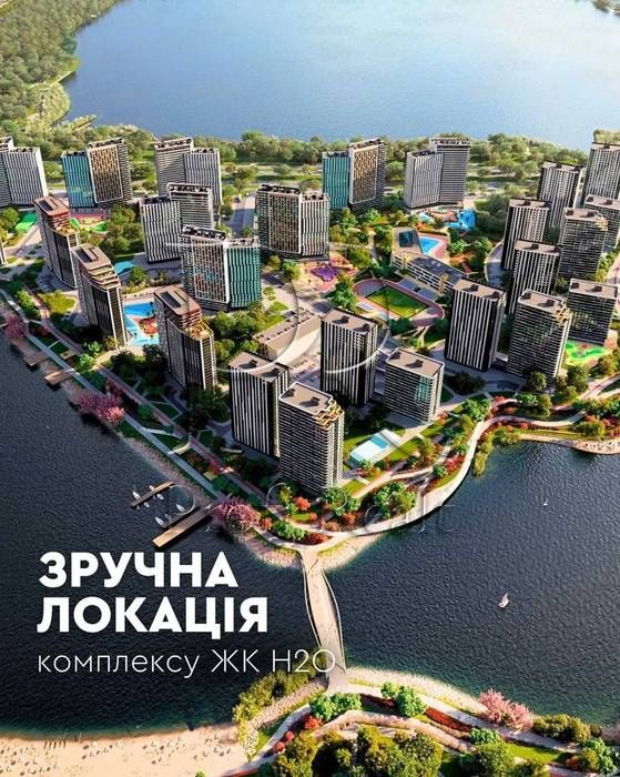 Квартира на ЖК H2O в Києві, ID 208147, фото №8