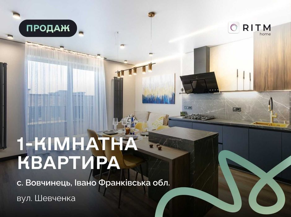 Квартира на ЖК «Вавель» в Івано-Франківську, ID 310912, фото №1