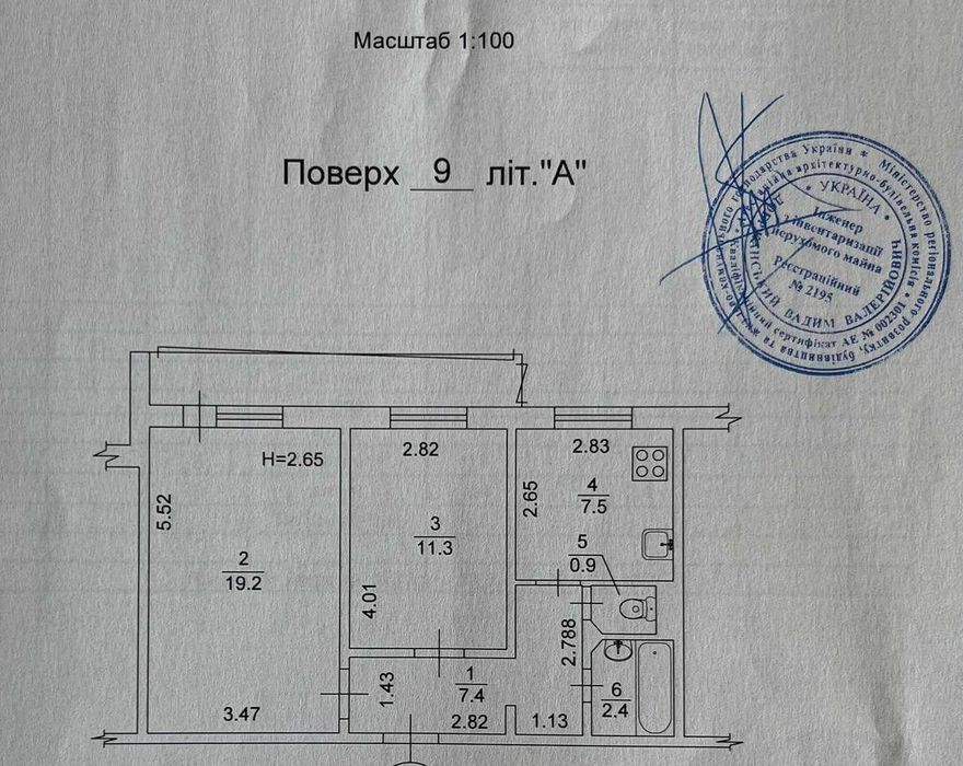 Квартира на вул. Оноре-де Бальзак, 79 в Києві, ID 166498, фото №19