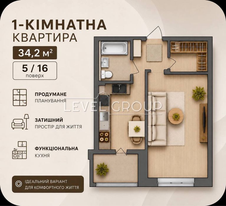 Квартира на вул. Левка Лукʼяненка в Києві, ID 356761, фото №9