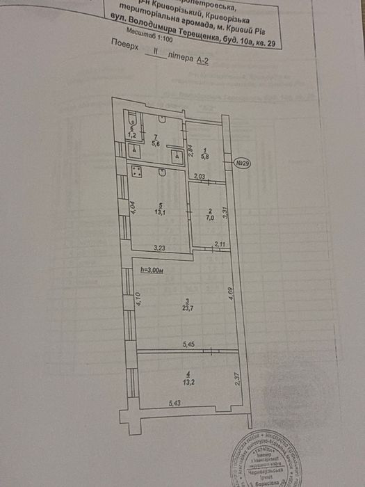 Квартира на Тернівський в Кривому Розі, ID 255602, фото №16
