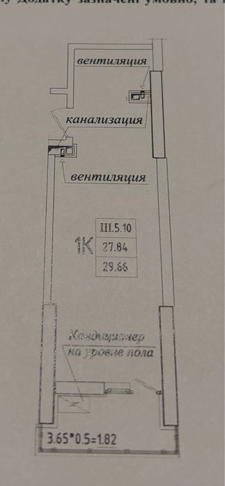 Квартира на ЖК Елада в Одесі, ID 253734, фото №1