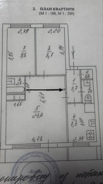 Квартира на вул. Каунаська, 12/2 в Києві, ID 255663, фото №13
