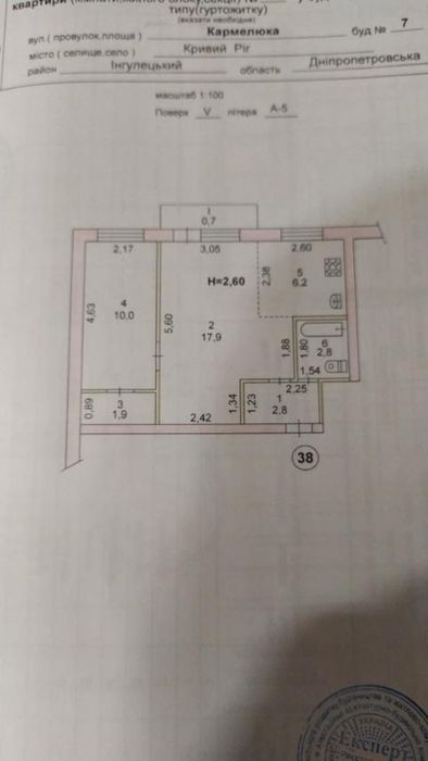 Квартира на вул. Кармелюка в Кривому Розі, ID 256256, фото №1