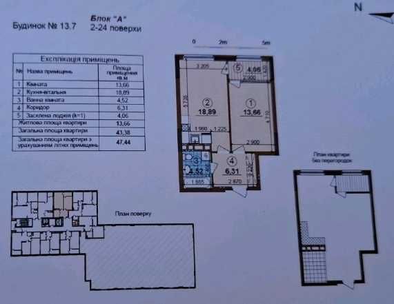 Квартира на вул. Правди, 53/46 в Києві, ID 198738, фото №1