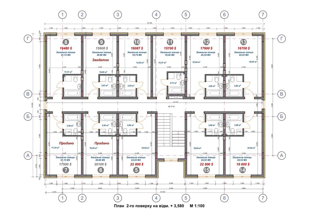 Квартира на вул. Промислова, 4 в Києві, ID 308885, фото №9