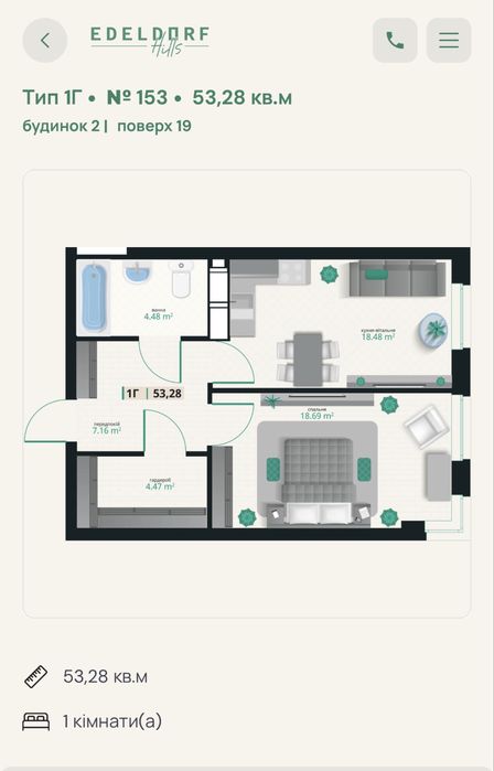 Квартира на вул. Старонаводницька, 42-44 в Київ, ID 166309, фото №1