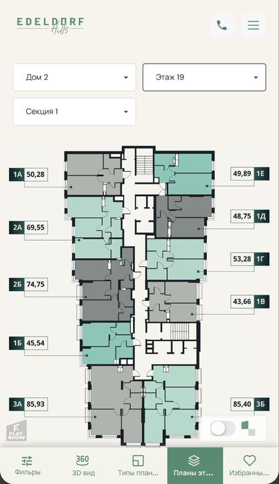 Квартира на вул. Старонаводницька, 42-44 в Київ, ID 166309, фото №2