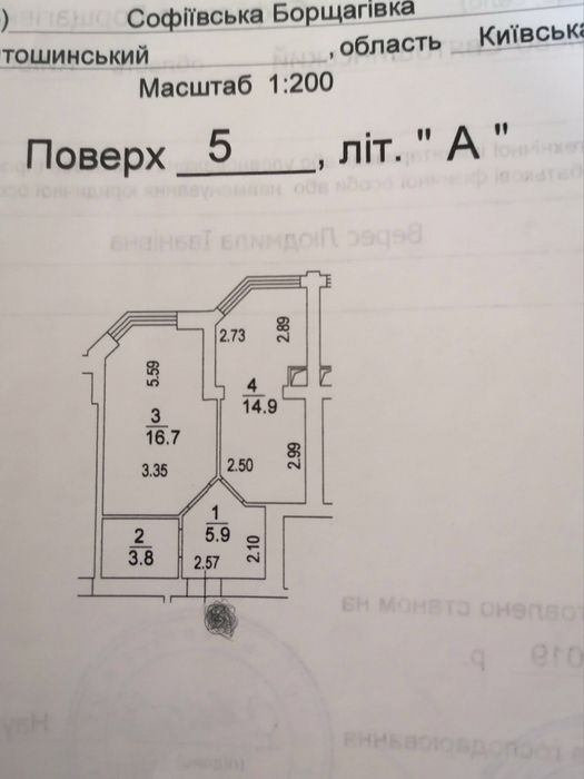 Квартира на ЖК Софія Клубний в Києві, ID 240940, фото №24