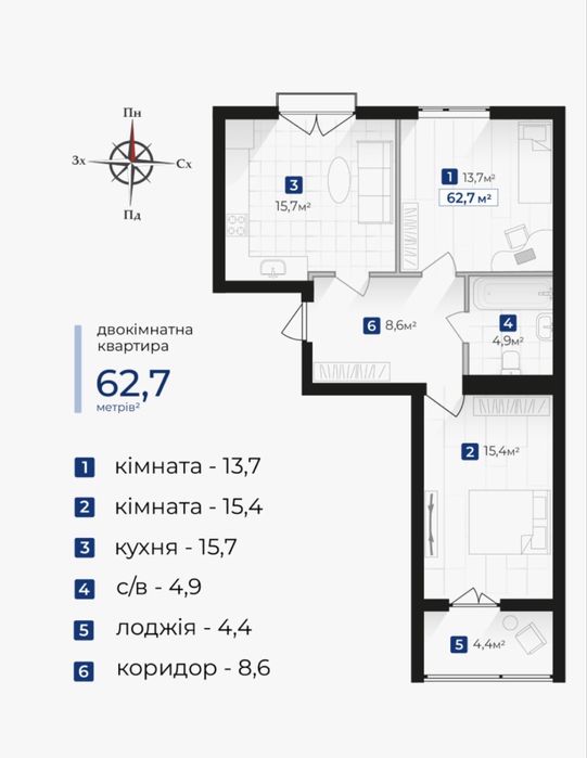 Квартира на 10 хвилин до міського озера і парка Шевченка в Івано-Франківську, ID 176322, фото №2