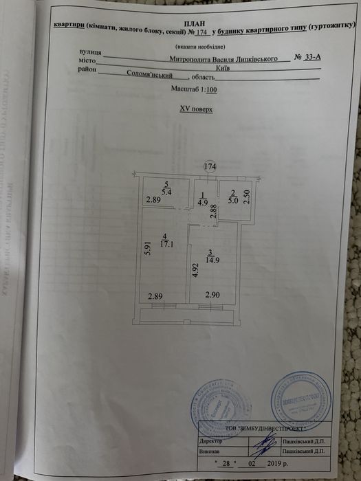 Квартира на ЖК Адамант в Києві, ID 195645, фото №7