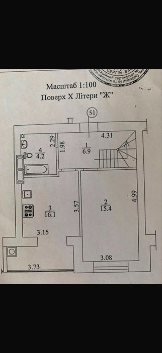Квартира на р-н Радистів 34-Д в Києві, ID 254076, фото №19