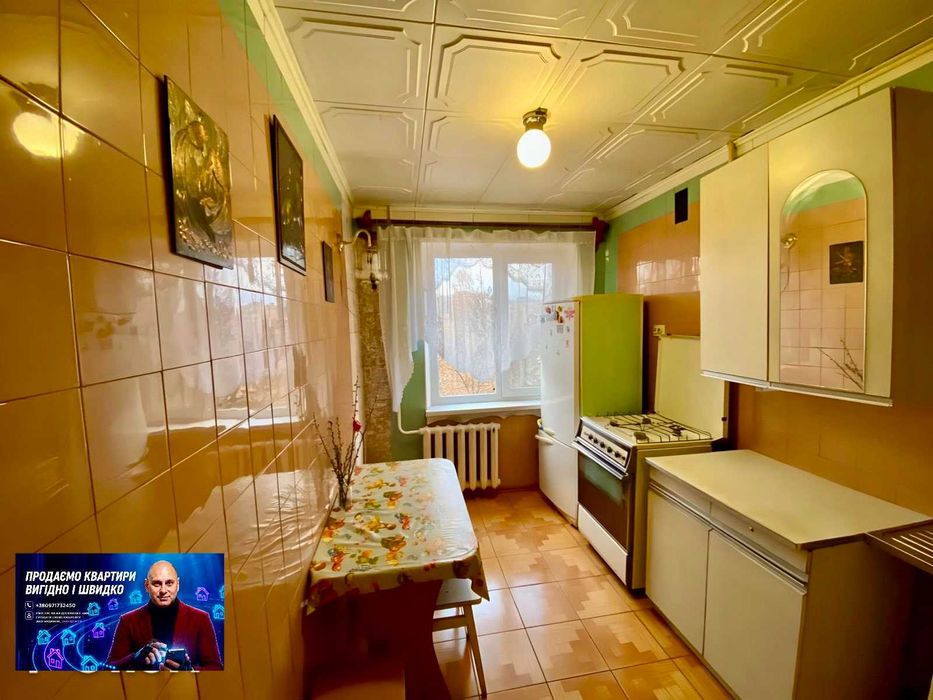 Квартира на вул. Електрозаводська в Кривому Розі, ID 176123, фото №2