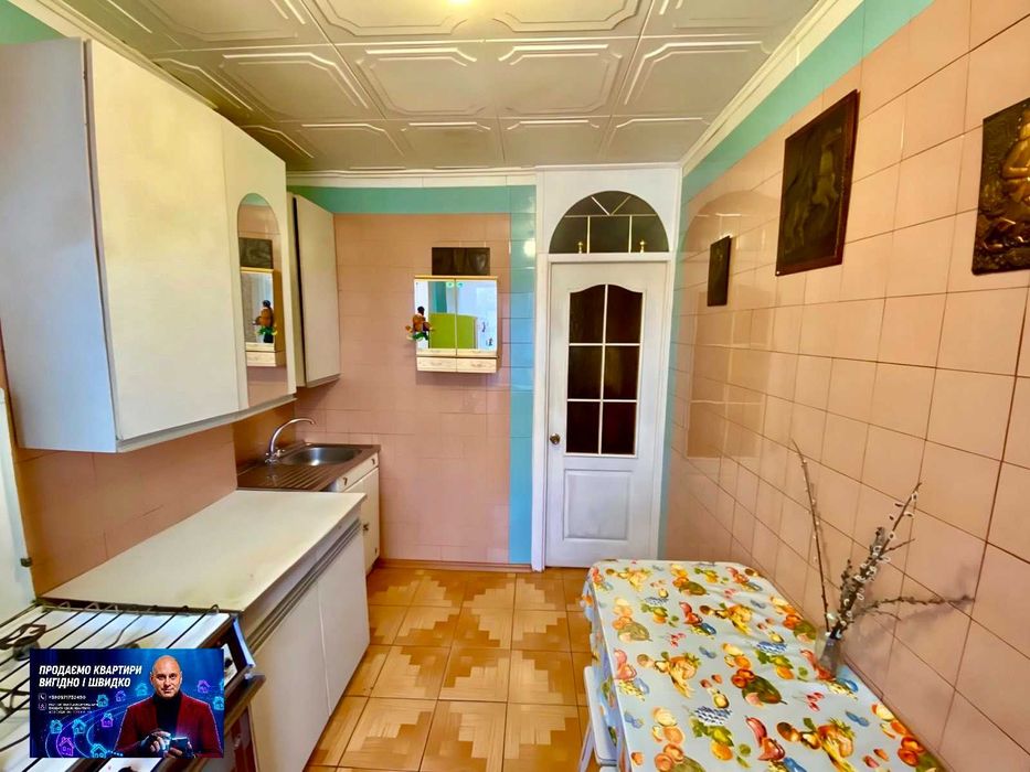 Квартира на вул. Електрозаводська в Кривому Розі, ID 176123, фото №3