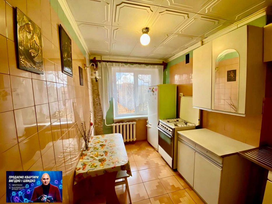 Квартира на вул. Електрозаводська в Кривому Розі, ID 176123, фото №22