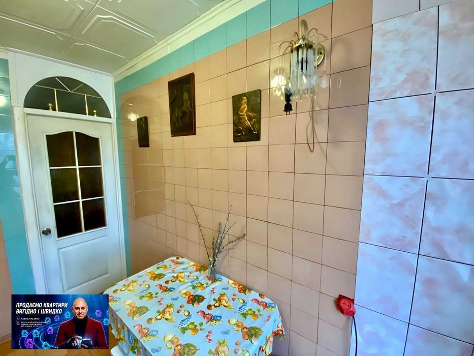 Квартира на вул. Електрозаводська в Кривому Розі, ID 176123, фото №4