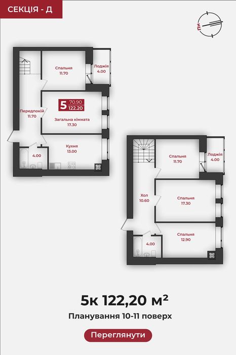 Квартира на вул. Європейська, 183 в Полтава, ID 282302, фото №1