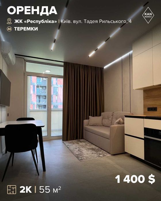 Квартира на вул. Тадея Рильського, 4 в Києві, ID 206648, фото №1