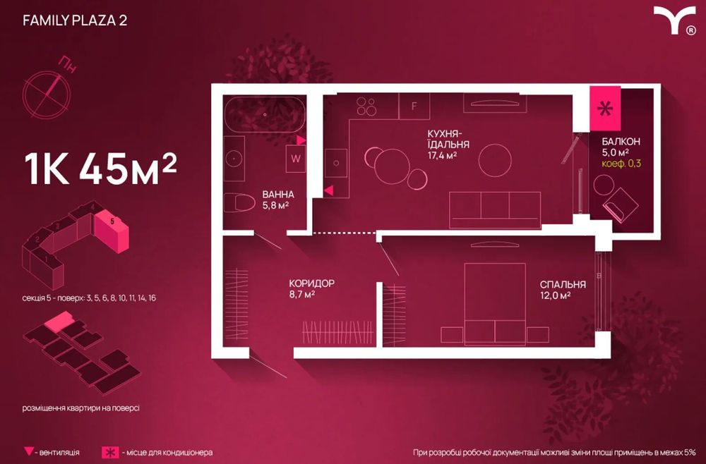 Квартира на ЖК Family Plaza в Івано-Франківськ, ID 290937, фото №5
