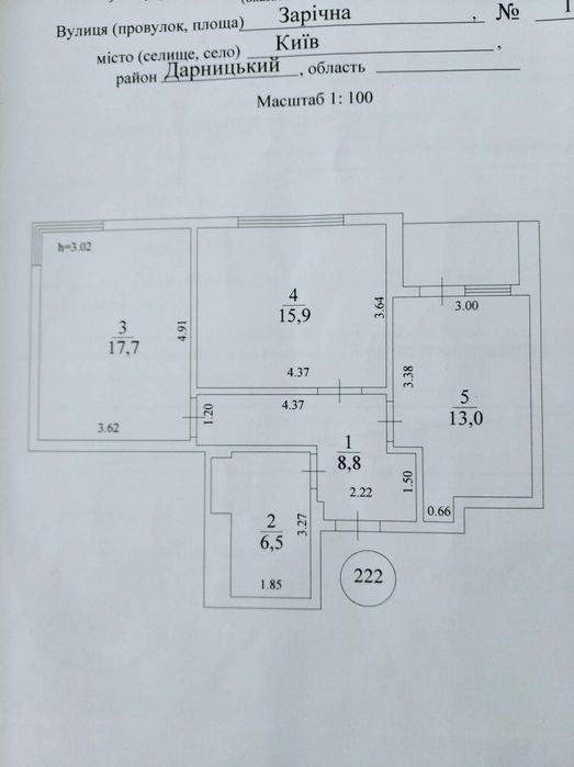 Квартира на вул. Зарічна, 1Б в Києві, ID 200071, фото №11