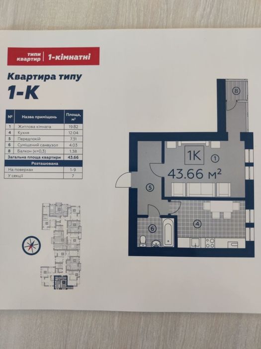 Квартира на ЖК Київський в Києві, ID 223094, фото №4