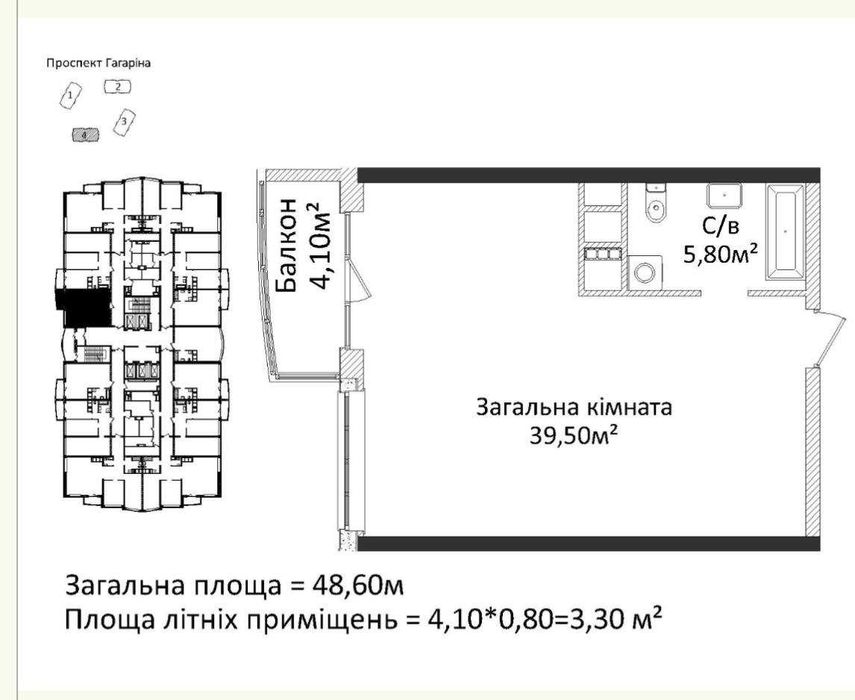 Квартира на просп. Шевченка в Одесі, ID 205113, фото №3