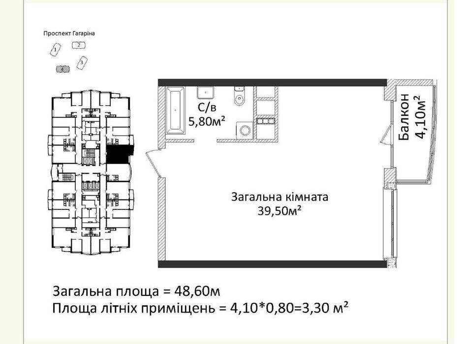 Квартира на просп. Шевченка в Одесі, ID 205113, фото №4