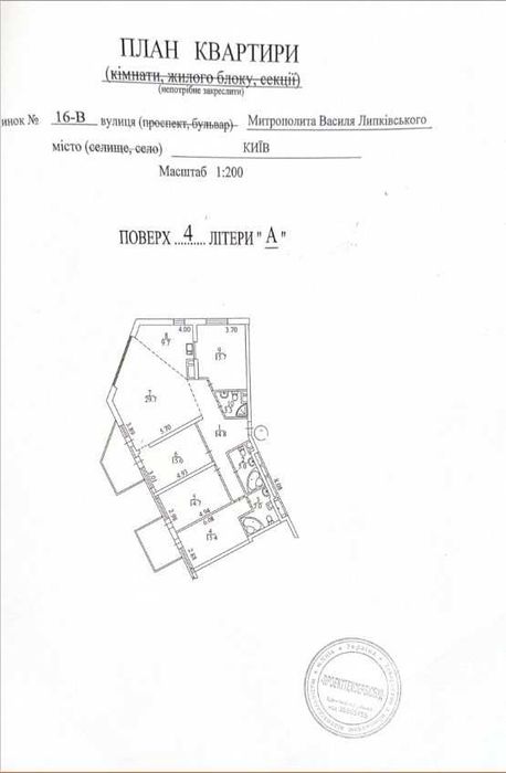 Квартира на вул. Мстислава Скрипника, 16в в Києві, ID 218585, фото №23