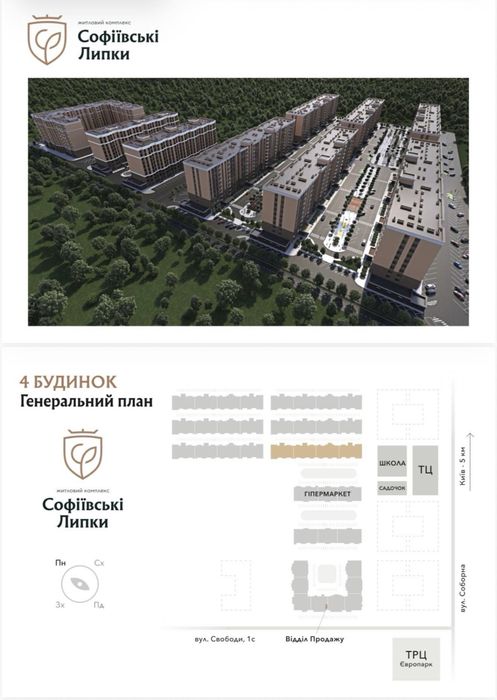 Квартира на ТОПовий ЖК в Києві, ID 227750, фото №8