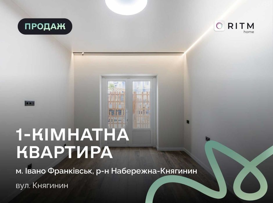 Квартира на ЖК «Княгинин» в Івано-Франківську, ID 177366, фото №1
