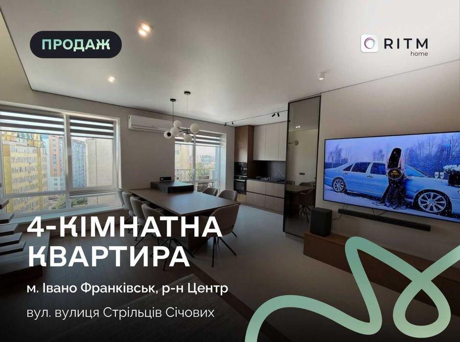 Квартира в Івано-Франківську, ID 203190, фото №1