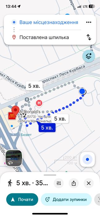 Квартира на просп. Леся Курбаса, 15 в Києві, ID 303877, фото №5