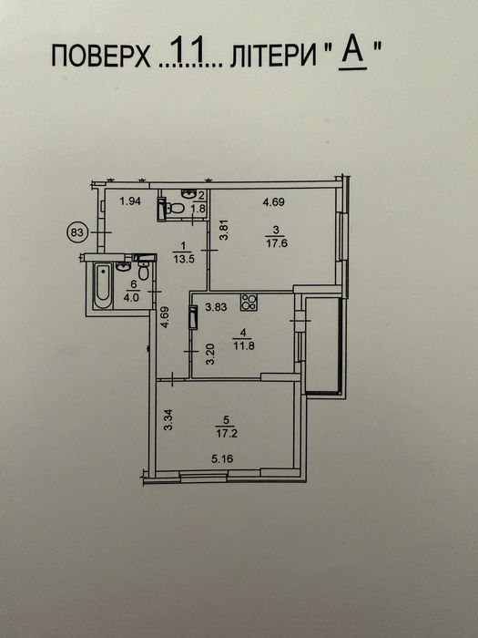 Квартира на біля метро Осокорки в Києві, ID 162230, фото №23